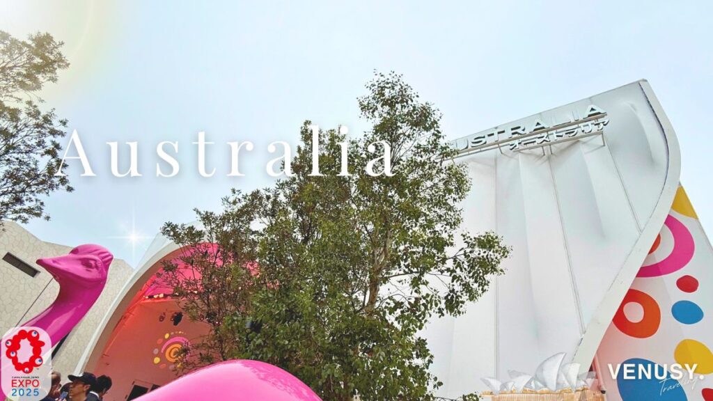 大阪万博オーストラリア館の外観デザイン。ユーカリの花をイメージした建築。
