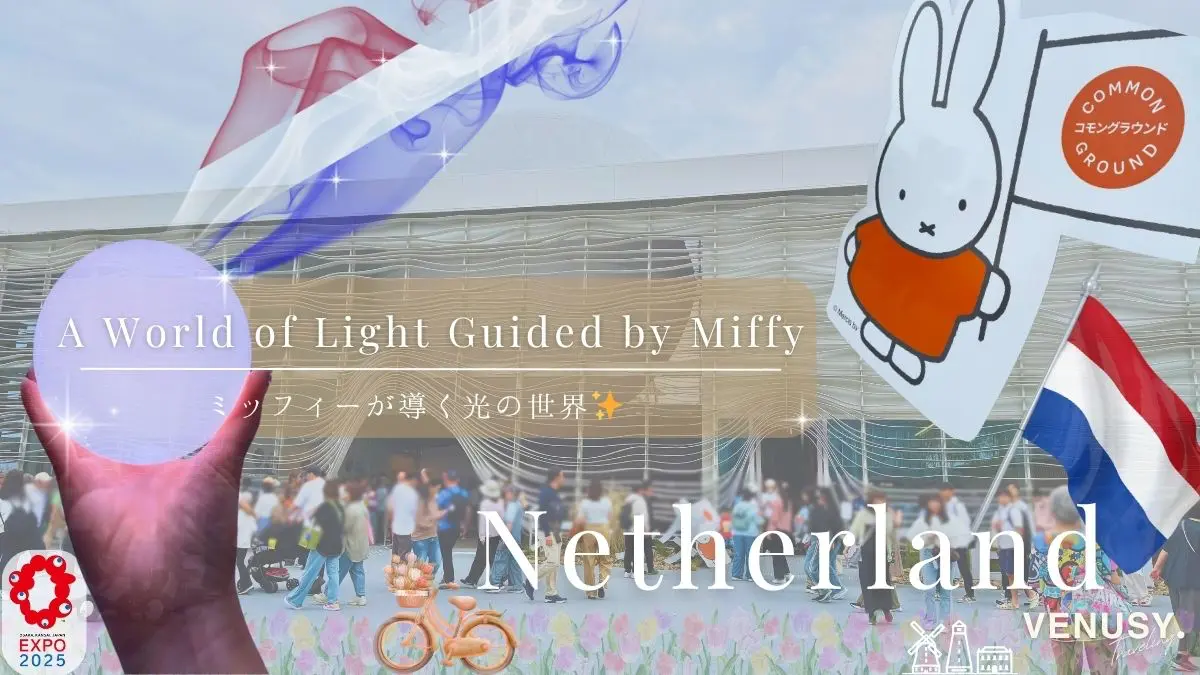大阪万博 ミッフィー ぬいぐるみ 大 オーブ - メルカリ