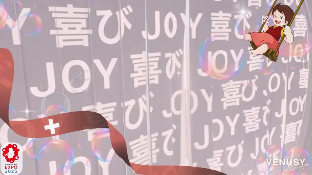 大阪万博スイス館の“JOY”の文字が印象的な暖簾を背景に、ハイジのイメージを重ねた記事まとめ用の画像。癒しと喜びを象徴するラストカット