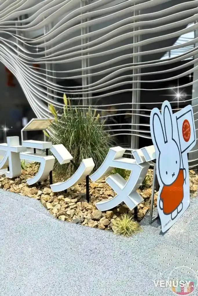 大阪万博オランダ館の外で会えるミッフィーちゃんフォトスポット。お土産ショップ兼カフェを出た場所にある唯一の“外ミッフィー”です。