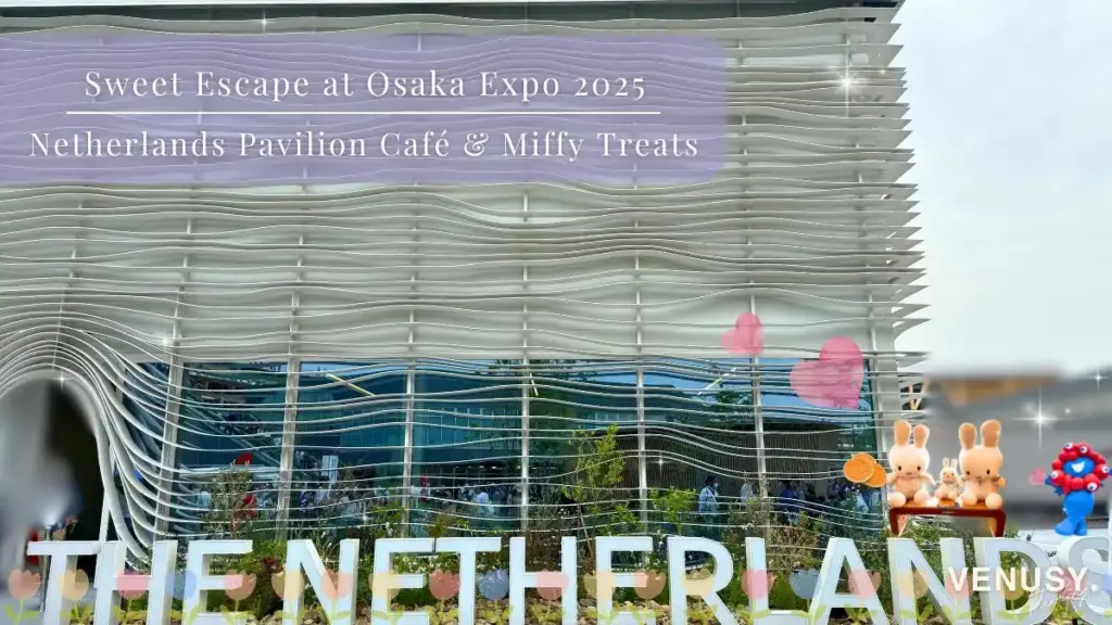 大阪万博2025オランダ館カフェでミッフィーと楽しむスイーツとグルメ体験