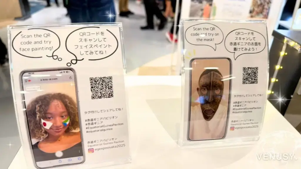 大阪万博コモンズD|赤道ギニアパビリオンの仮面フィルター用QRコード|AR体験可能