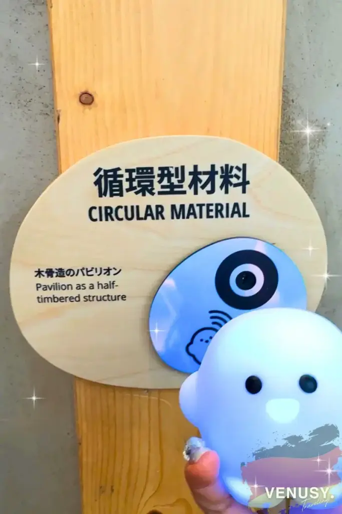 EXPO2025大阪・関西万博のドイツ館で展示されている「循環型材料(CIRCULAR MATERIAL)」のサインと、青く光るサーキュラーちゃんを一緒に写した写真