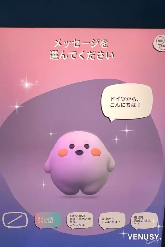 大阪・関西万博2025ドイツ館の公式キャラクター・アバター作成画面で、吹き出しに「ドイツから、こんにちは!」と表示された様子