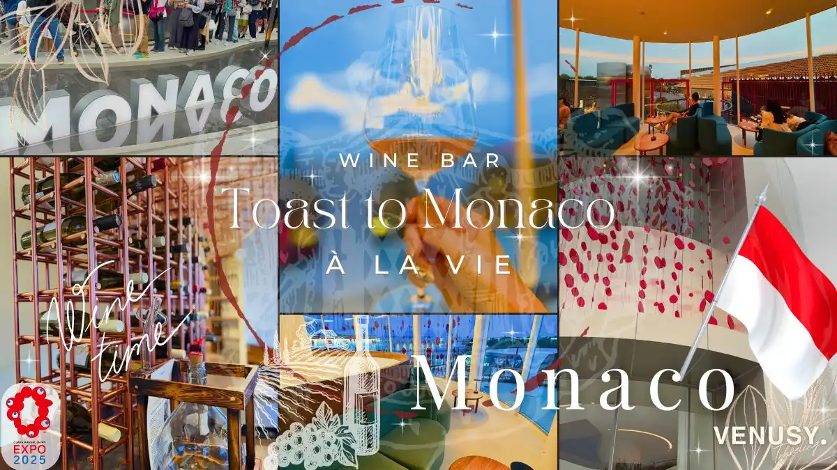 大阪万博モナコ館のワインバーを象徴する、おしゃれな『Toast to Monaco』『À la vie』『Wine bar』の文字入りアイキャッチ画像。フォトスポットにもぴったり。