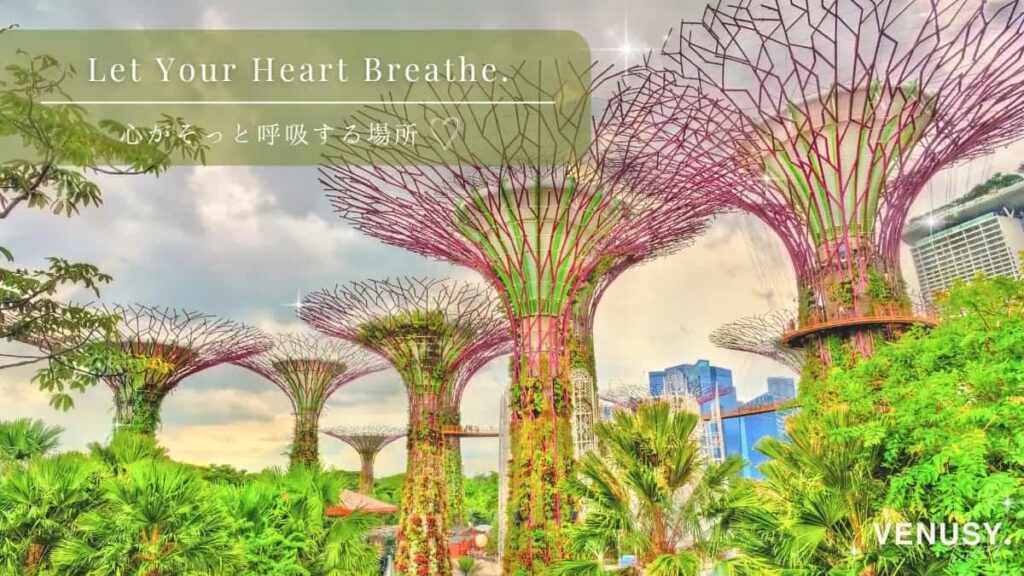 大阪万博シンガポール館の幻想的な映像と紙アート展示空間にあったGardens by the Bay(ガーデンズ・バイ・ザ・ベイ)のイラスト