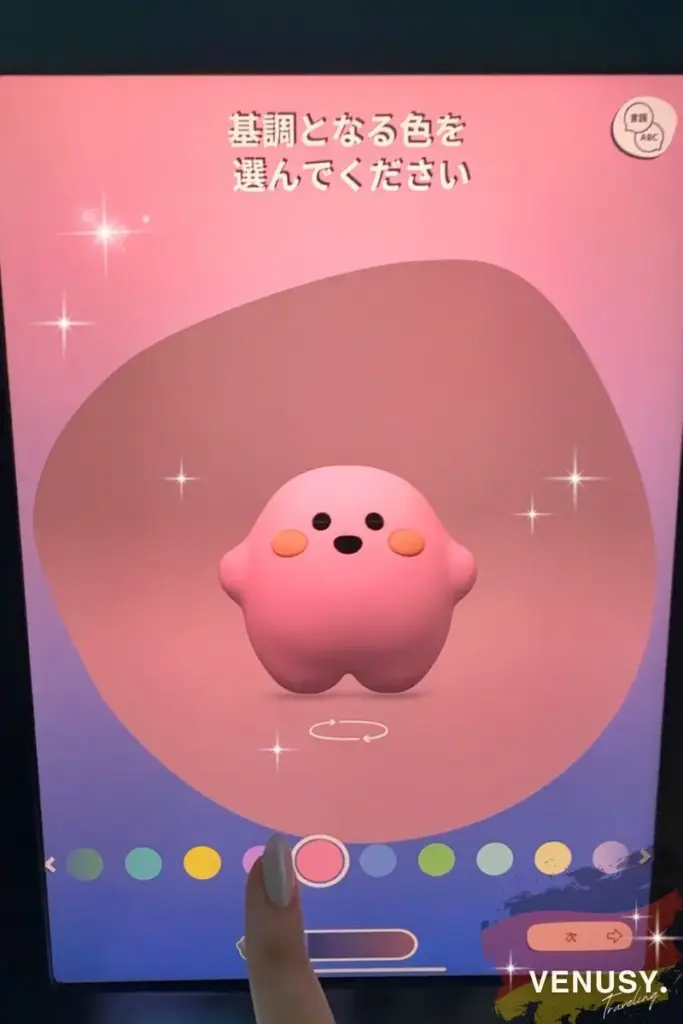 大阪万博ドイツ館のキャラクターのアバター作成体験で色を選ぶインタラクティブ画面