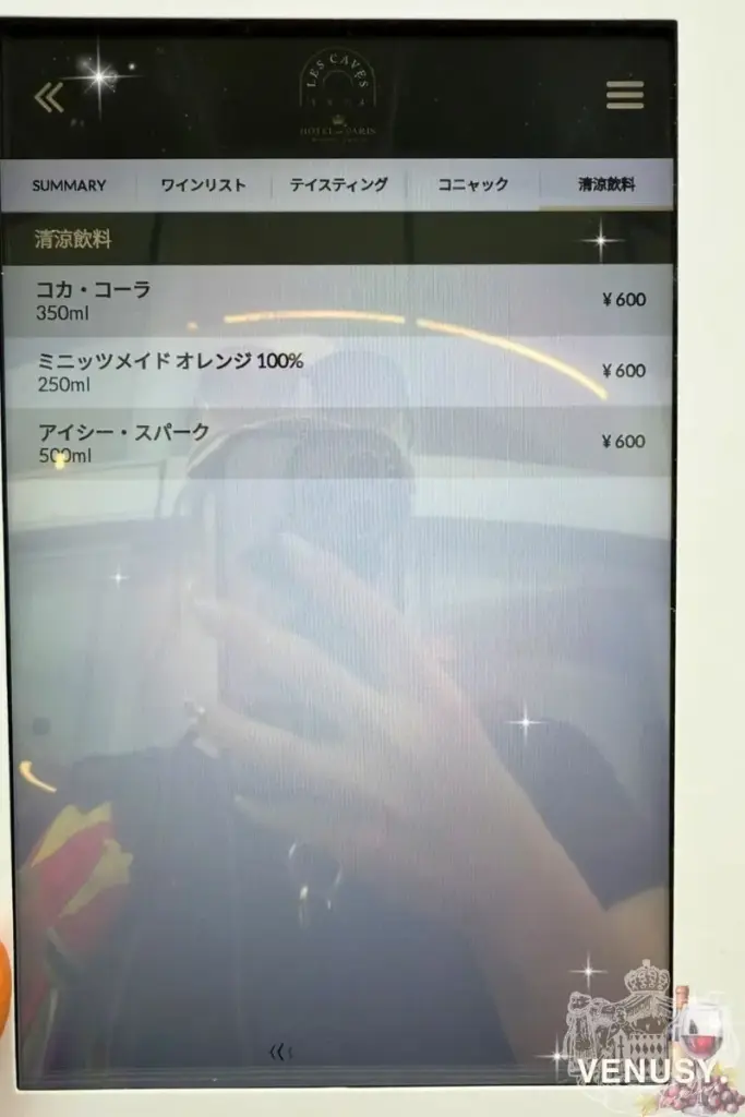 大阪・関西万博モナコ館の清涼飲料メニュー画面(コカ・コーラ、ミニッツメイドオレンジ、アイシースパーク) | Soft drink menu (Coca-Cola, Minute Maid, Icy Spark) at Monaco Pavilion – Expo 2025 Osaka
