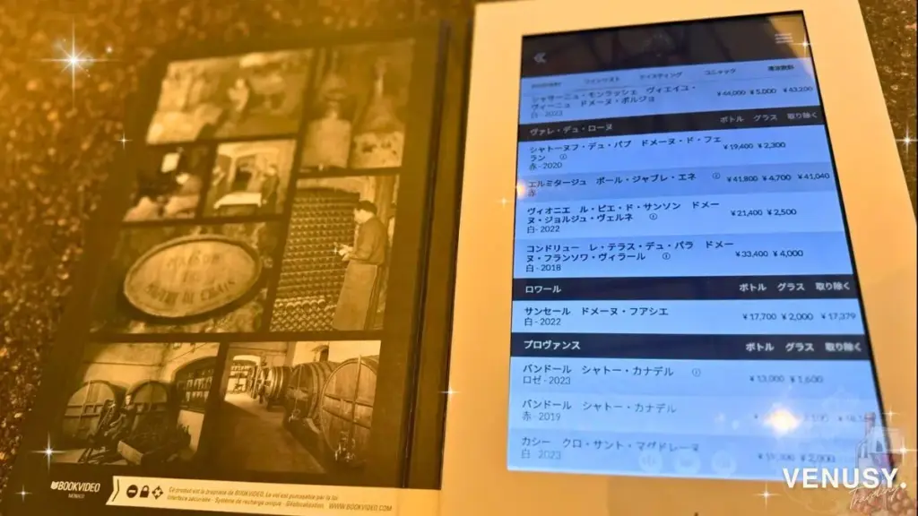 斜めから見た大阪・関西万博モナコ館のワインバーの電子メニューとヴィンテージな写真