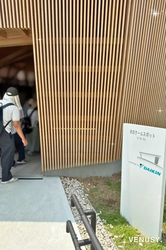 大阪万博暑さ対策 氷のクールスポット入口｜ダイキン提供の冷却施設