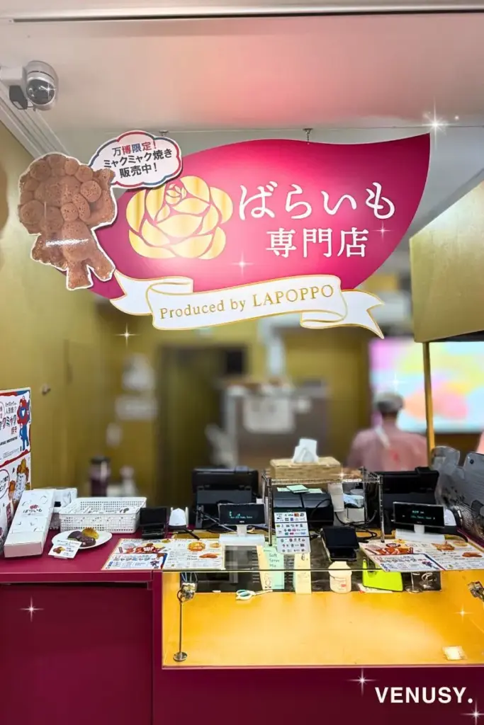 大阪・関西万博2025 JAPANマルシェ内 ばらいも専門店。ミャクミャク焼きソフトクリームや紅ばらいもソフトを販売する店舗内観