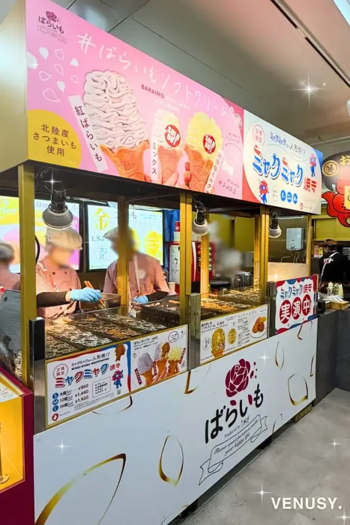 大阪・関西万博2025 JAPANマルシェ内 ばらいも専門店。ミャクミャク焼きソフトクリームや紅ばらいもソフトを販売する店舗と能登塩ミルクとミックスソフトが売れ切れの様子