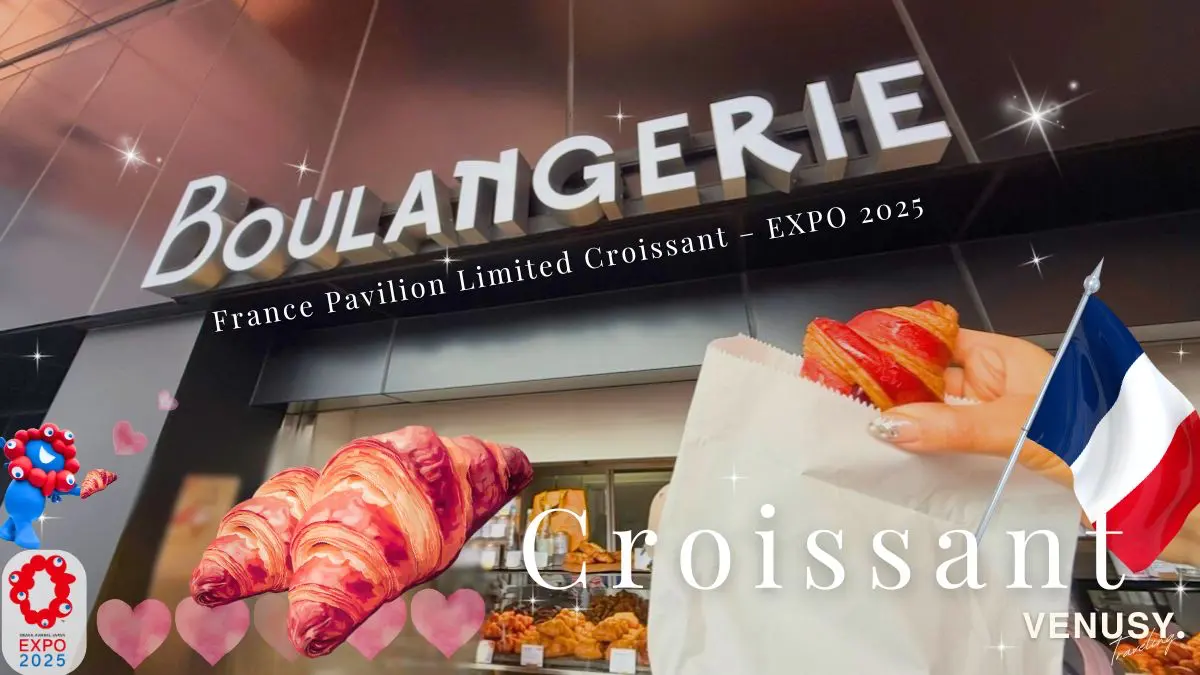 大阪万博フランス館限定クロワッサン｜フランス館パン屋さん前でフランボワーズが映える万博限定パンの写真