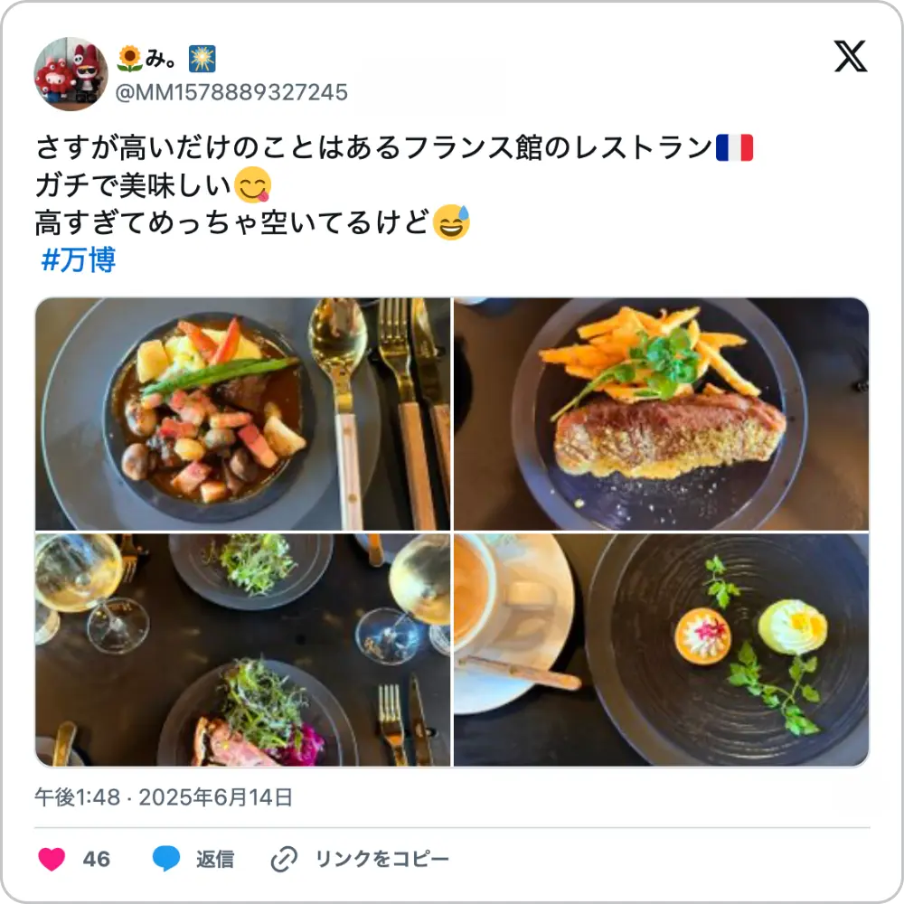 https://twitter.com/mm1578889327245/status/1933748329919512816?s=46