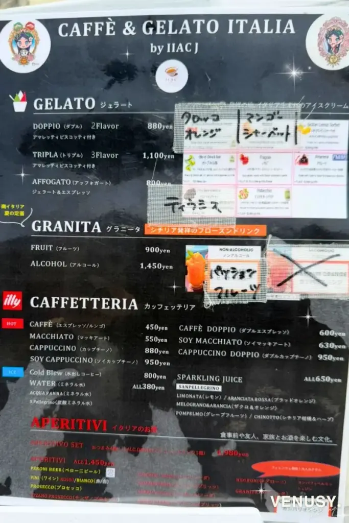 大阪万博イタリア館ジェラート|7月来訪日の実際のメニュー入れ替え例(タロッコオレンジ・マンゴーシャーベット・ティラミスなど)