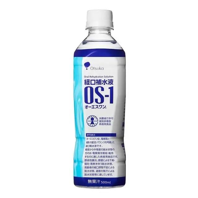 OS-1（ガチでヤバい時の命の水）