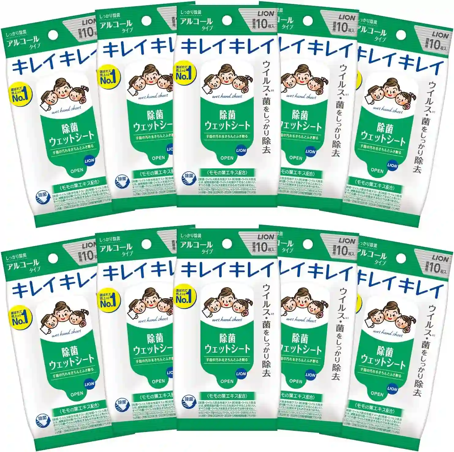 キレイキレイ 除菌ウェットシート（10枚×10個パック）