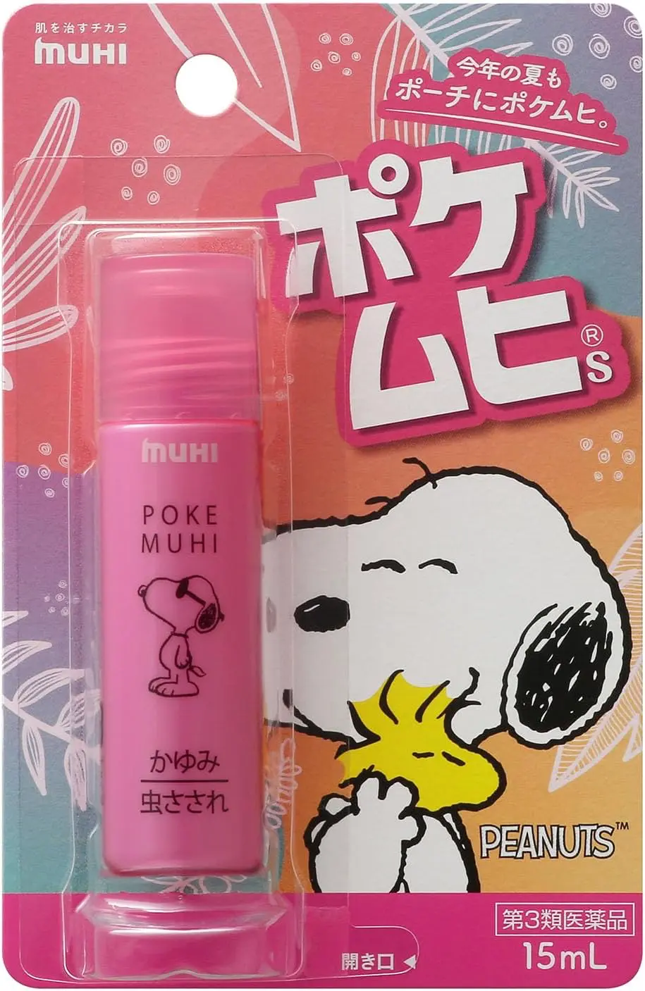 ポケムヒS スヌーピー（15mL／第3類医薬品）