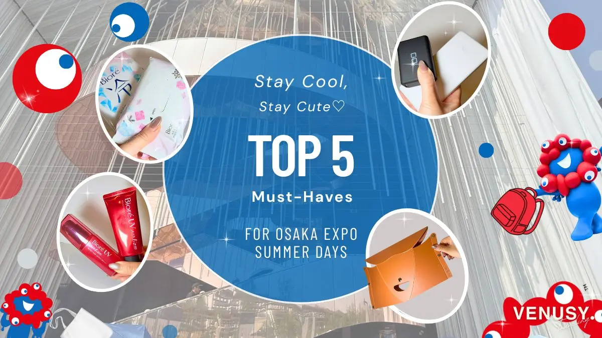 Stay Cool, Stay Cute! 夏の大阪万博おすすめ持ち物。2025を快適に過ごすためのマストアイテム5選。冷感シート、日焼け止め、折りたたみ椅子、紙チケット、リュック（またはトート）などを紹介。