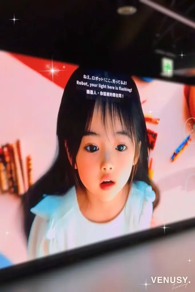 大阪万博 台湾テックワールド「Future」ゾーンで上映される、女の子とロボットの未来ストーリー映像