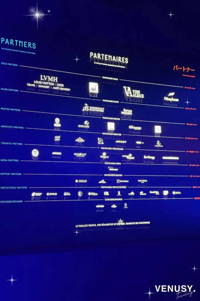 大阪万博フランス館の協賛ブランド一覧。ルイ・ヴィトン、ディオール、モエ・エ・シャンドンなどのロゴが並ぶパネル。