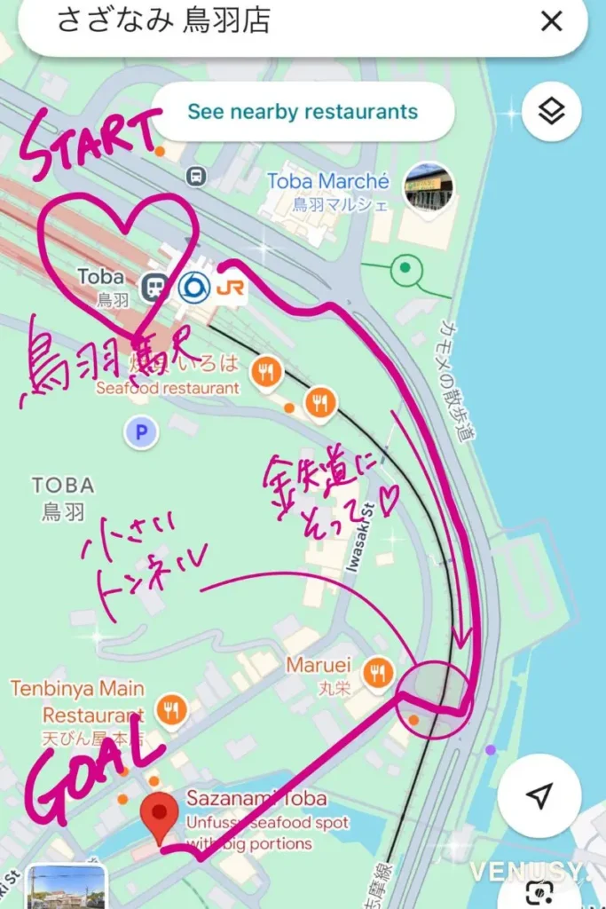 鳥羽駅から『漣（さざなみ）鳥羽店』までの、迷わず行けるように手描きで示したオリジナルルート地図。方向音痴の方にも分かりやすい案内