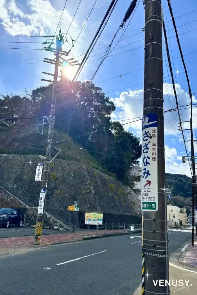 鳥羽の名店「漣（さざなみ）」へ向かう途中の案内看板。ここを右に曲がると本店がある。