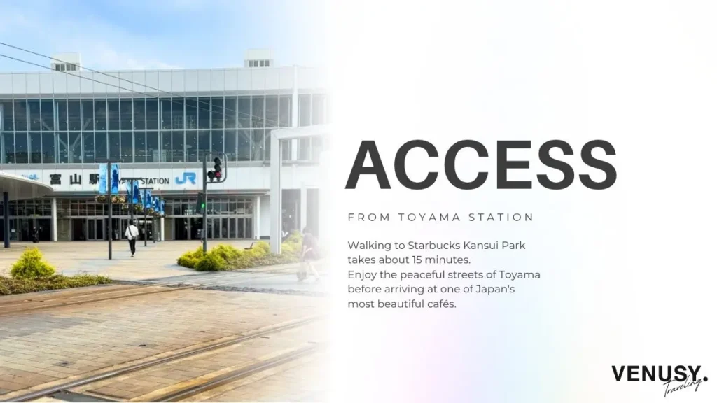 富山駅から世界一美しいスタバまでのアクセス